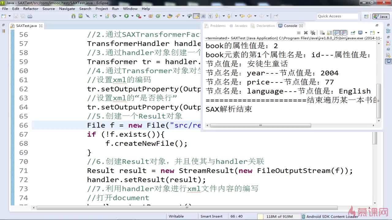 java 怎么写文件