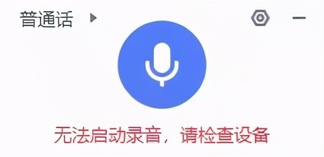 为何手机语音输入限制在短句?深层原因揭秘! 第3张 为何手机语音输入限制在短句?深层原因揭秘! 第3张