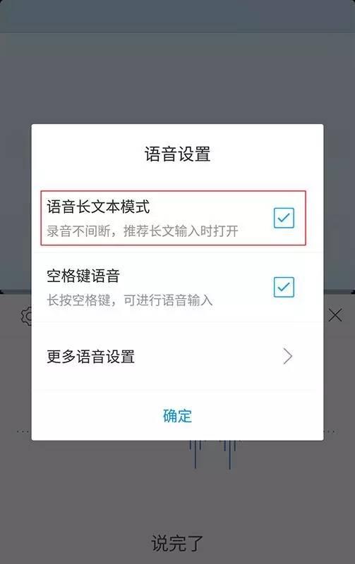 为何手机语音输入限制在短句?深层原因揭秘! 第1张 为何手机语音输入限制在短句?深层原因揭秘! 第1张
