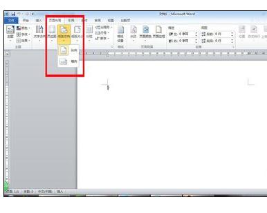 word文档编辑时,为何无法向后添加新页面? 第2张 word文档编辑时,为何无法向后添加新页面? 第2张