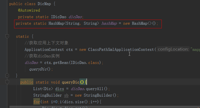 java怎么是用字典 第1张 java怎么是用字典 第1张