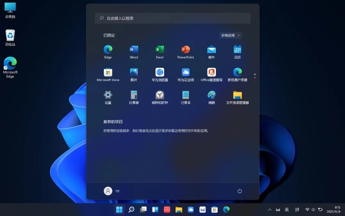 电脑虚拟主机正式版全面升级,究竟有何新功能?揭秘30字疑问标题 第3张 电脑虚拟主机正式版全面升级,究竟有何新功能?揭秘30字疑问标题 第3张