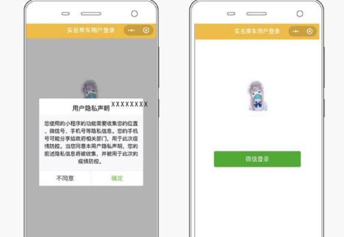 微信扫码登录虚拟主机,安全性如何保障?操作简便吗? 第1张 微信扫码登录虚拟主机,安全性如何保障?操作简便吗? 第1张
