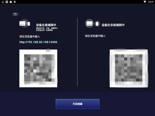微信扫码登录虚拟主机,安全性如何保障?操作简便吗? 第2张 微信扫码登录虚拟主机,安全性如何保障?操作简便吗? 第2张