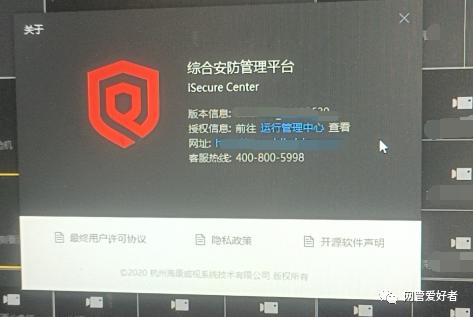 海康威视监控域名解析失败怎么办?海康威视域名解析 第1张 海康威视监控域名解析失败怎么办?海康威视域名解析 第1张