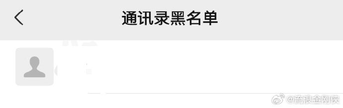 为何在群聊中拉人进群时,对方头像显示为灰色? 第1张 为何在群聊中拉人进群时,对方头像显示为灰色? 第1张
