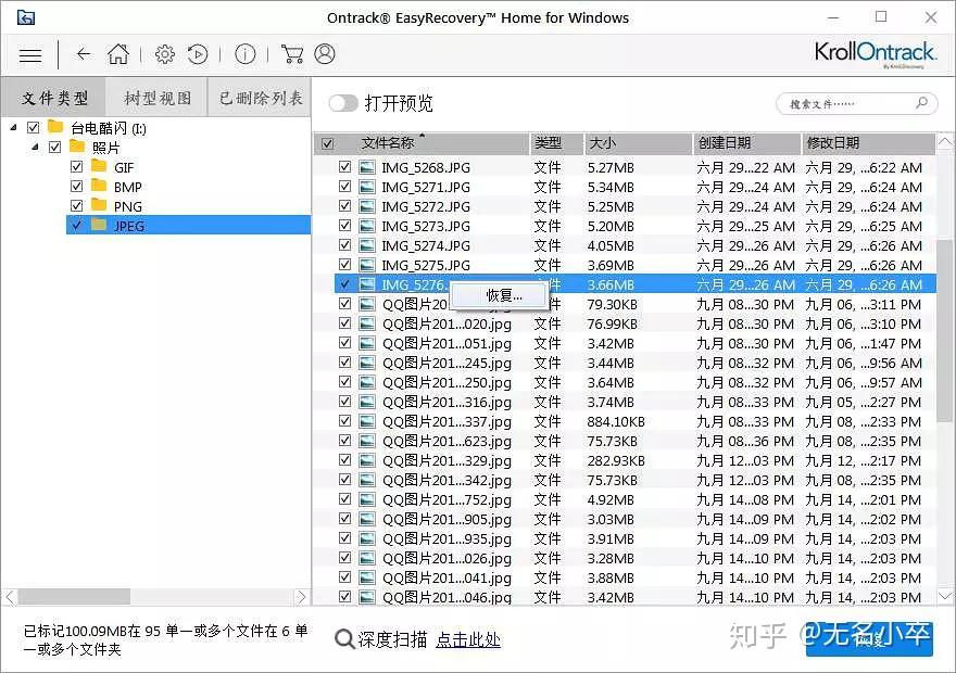 手机损坏数据库丢失,如何高效找回?一招解决长尾疑问标题! 第1张 手机损坏数据库丢失,如何高效找回?一招解决长尾疑问标题! 第1张