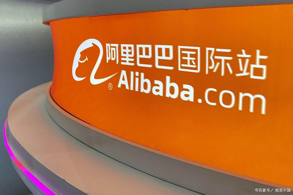 阿里顶级域名是什么,.ali域名注册申请流程 第3张 阿里顶级域名是什么,.ali域名注册申请流程 第3张
