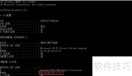 mac配置本地域名怎么设置,mac配置本地域名教程 第3张 mac配置本地域名怎么设置,mac配置本地域名教程 第3张