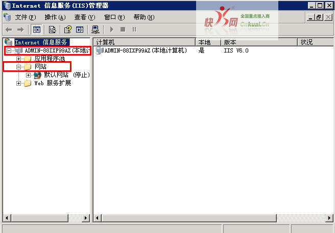 IIS6域名绑定,IIS6如何绑定域名 第2张 IIS6域名绑定,IIS6如何绑定域名 第2张