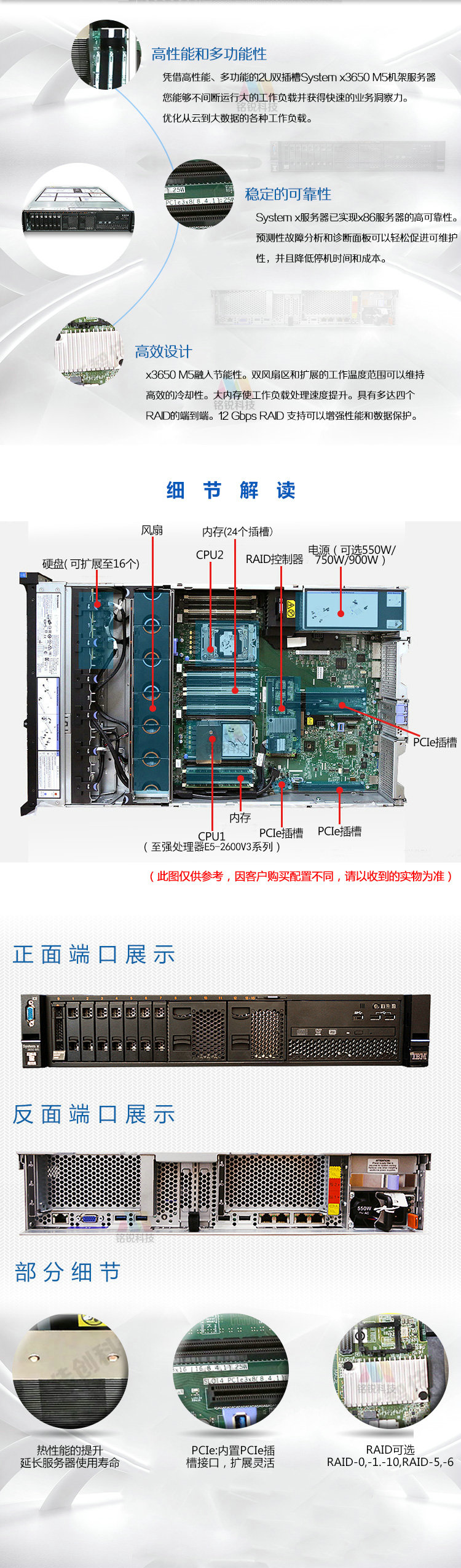 IBM服务器x3400性能与价格怎么样? 第3张 IBM服务器x3400性能与价格怎么样? 第3张
