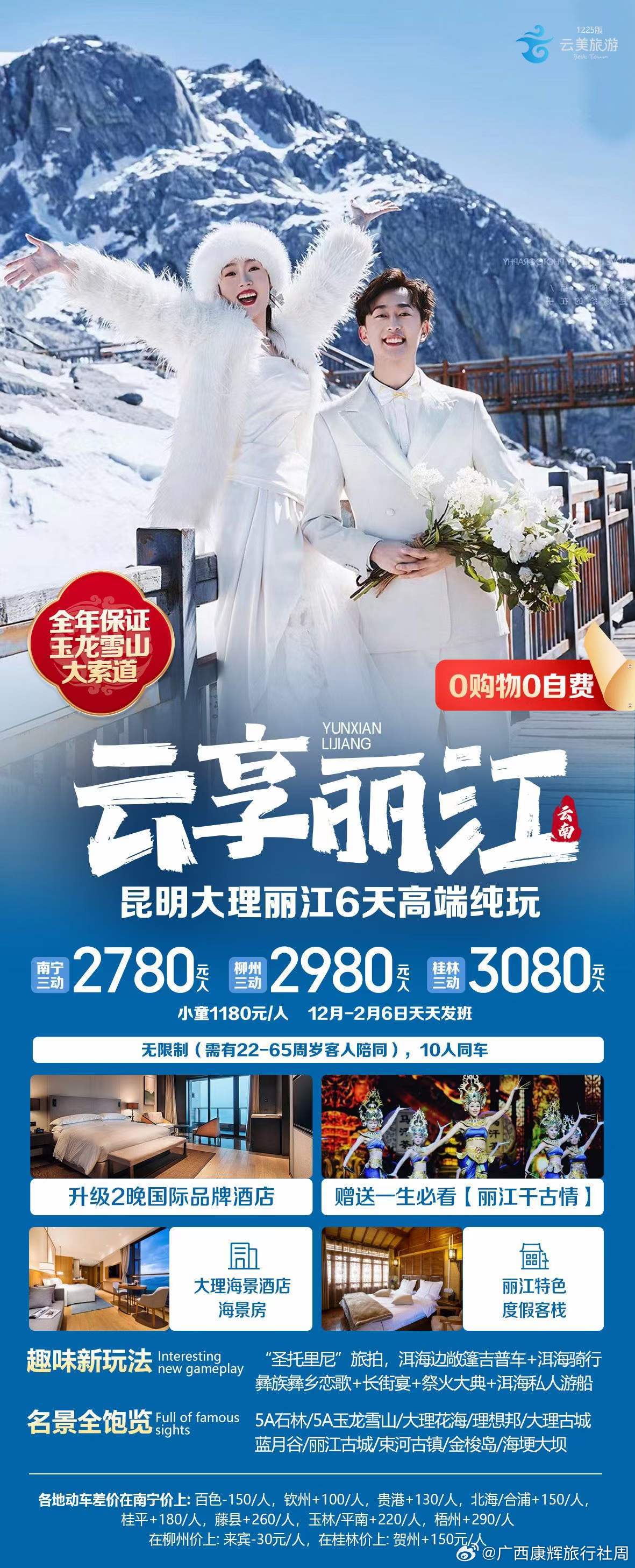 网站开发流程丽江,丽江做网站需要多少钱 第1张 网站开发流程丽江,丽江做网站需要多少钱 第1张
