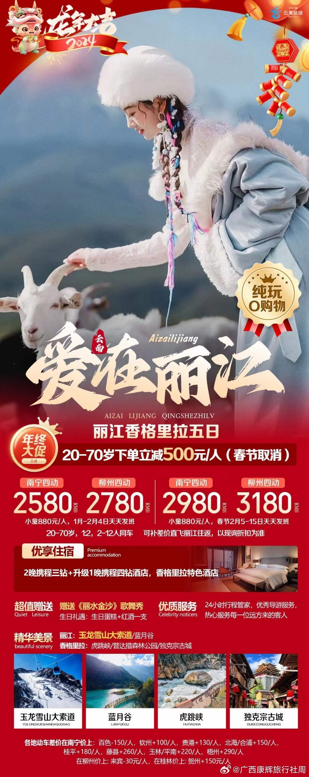 网站开发流程丽江,丽江做网站需要多少钱 第2张 网站开发流程丽江,丽江做网站需要多少钱 第2张