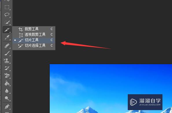 ps切片存储如何高效管理和优化Photoshop设计中的切片存储? 第2张 ps切片存储如何高效管理和优化Photoshop设计中的切片存储? 第2张
