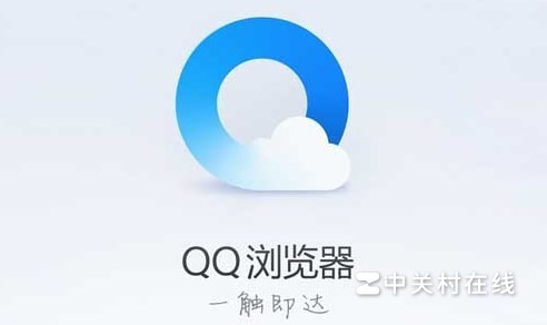 QQ浏览器突然解压,背后原因是什么?用户数据安全如何保障? 第2张 QQ浏览器突然解压,背后原因是什么?用户数据安全如何保障? 第2张