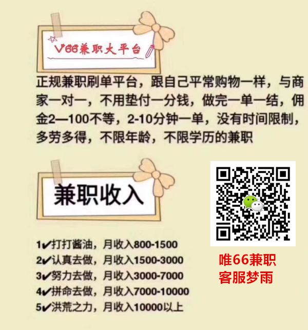 开发一款兼职类app从零到上线到底需要多少钱? 第1张 开发一款兼职类app从零到上线到底需要多少钱? 第1张