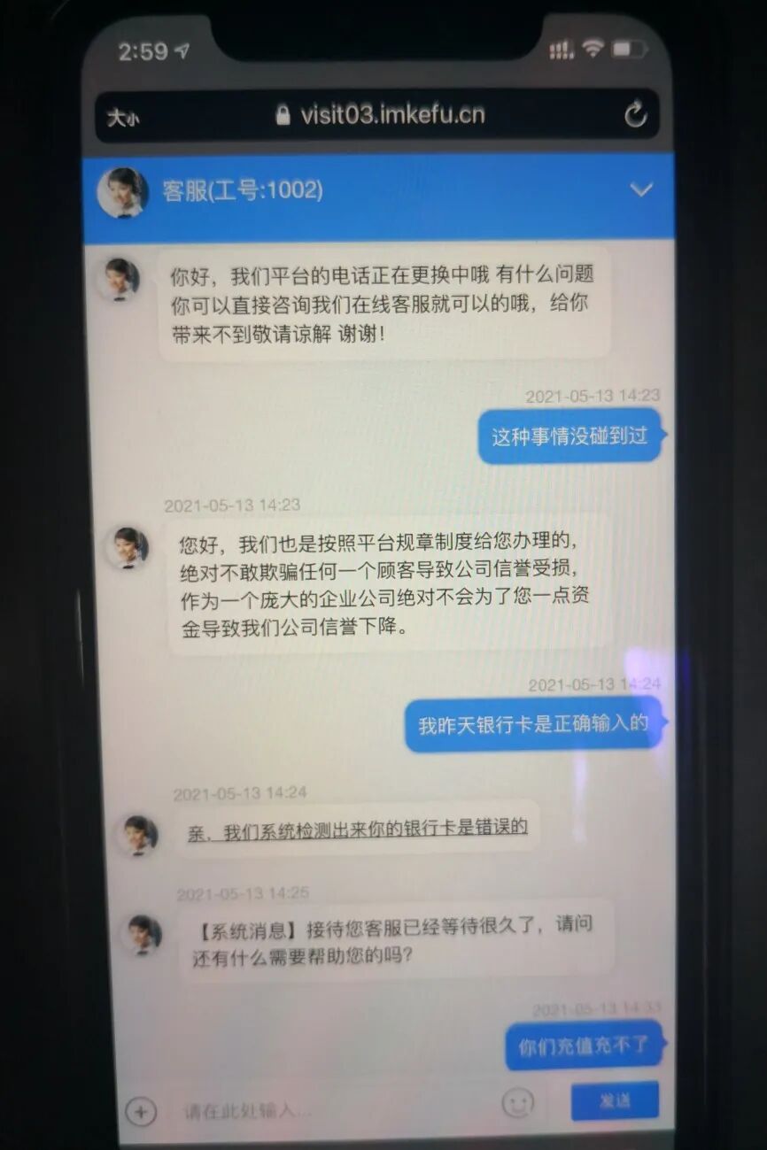 为何半年购买账号却无法成功加人? 第1张 为何半年购买账号却无法成功加人? 第1张