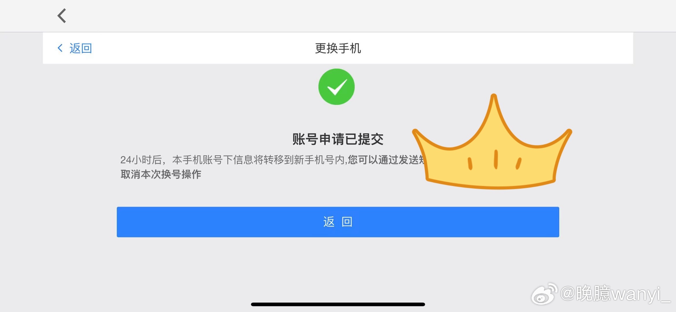 为何半年购买账号却无法成功加人? 第2张 为何半年购买账号却无法成功加人? 第2张