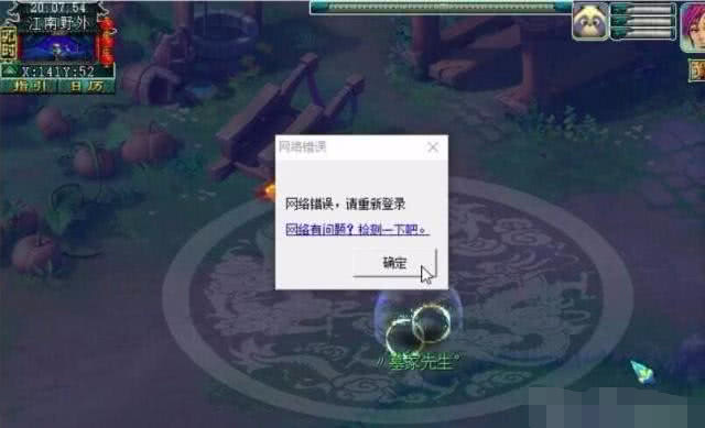 为何梦幻游戏无法在虚拟主机上运行?技术限制揭秘! 第1张 为何梦幻游戏无法在虚拟主机上运行?技术限制揭秘! 第1张