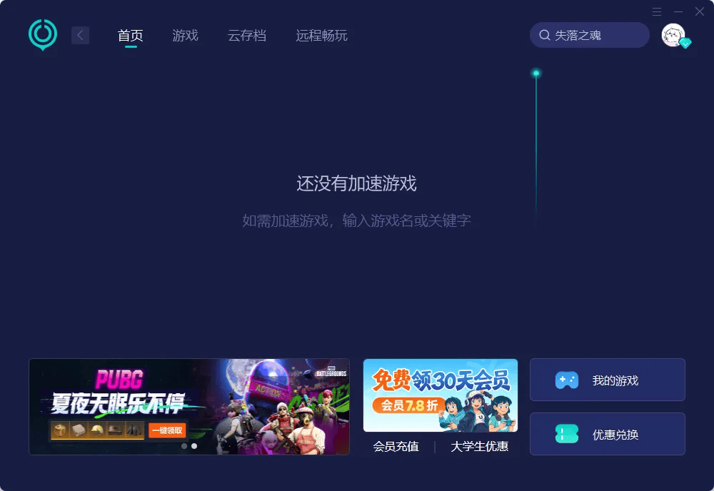 为何梦幻游戏无法在虚拟主机上运行?技术限制揭秘! 第3张 为何梦幻游戏无法在虚拟主机上运行?技术限制揭秘! 第3张