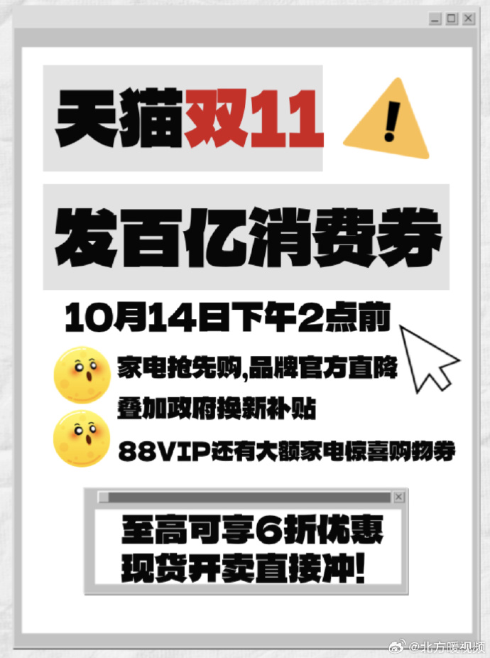 双十一反病度引擎大促销,这次活动有何惊喜优惠? 第2张 双十一反病度引擎大促销,这次活动有何惊喜优惠? 第2张