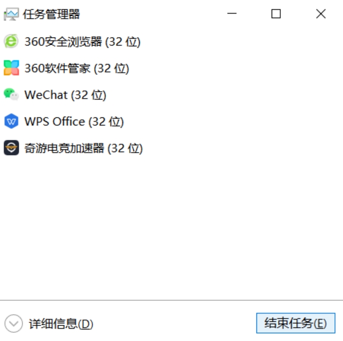 为什么服务器任务管理器无法关闭?全面解析原因与高效解决步骤 第3张 为什么服务器任务管理器无法关闭?全面解析原因与高效解决步骤 第3张