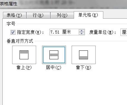 打字表格偏左布局之谜,为何不在页面正中? 第1张 打字表格偏左布局之谜,为何不在页面正中? 第1张