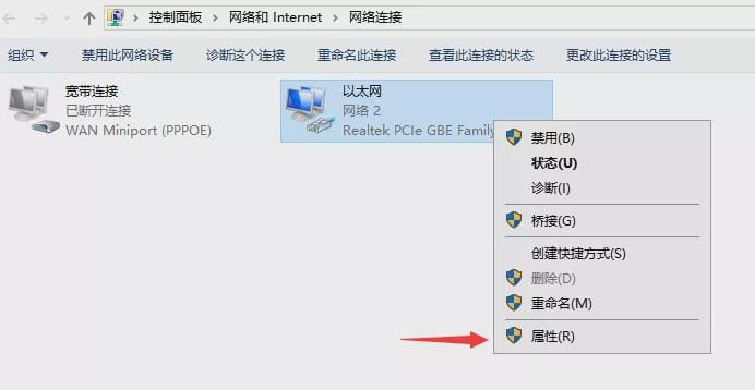 PS4网络设置DNS时出现错误?快速解决方法与步骤详解! 第3张 PS4网络设置DNS时出现错误?快速解决方法与步骤详解! 第3张