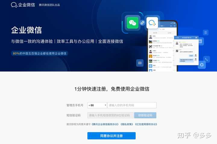 企业微信可信域名怎么配置,企业微信可信域名配置教程 第3张 企业微信可信域名怎么配置,企业微信可信域名配置教程 第3张