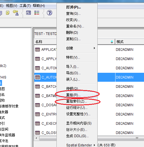 DB2数据库中如何精确复制指定一列的数据操作教程 第2张 DB2数据库中如何精确复制指定一列的数据操作教程 第2张