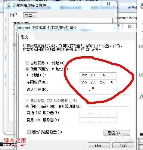 路由器虚拟主机源IP设置正确吗?如何优化网络连接? 第3张 路由器虚拟主机源IP设置正确吗?如何优化网络连接? 第3张