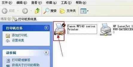 打印机共享域名是什么,打印机共享域名怎么设置 第3张 打印机共享域名是什么,打印机共享域名怎么设置 第3张