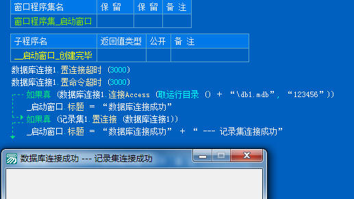 易语言域名解析失败怎么办,易语言域名解析教程 第2张 易语言域名解析失败怎么办,易语言域名解析教程 第2张