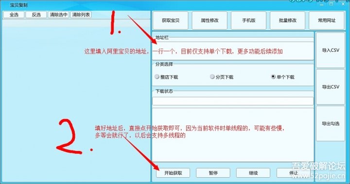 易语言域名解析失败怎么办,易语言域名解析教程 第3张 易语言域名解析失败怎么办,易语言域名解析教程 第3张