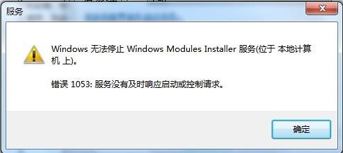 主机终止提示怎么处理?解析服务器中断常见原因与应对方案 第2张 主机终止提示怎么处理?解析服务器中断常见原因与应对方案 第2张