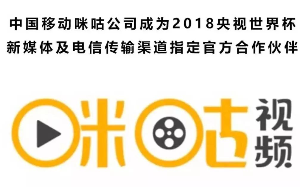 咪咕视频世界杯,中国移动cdn背后藏着哪些技术秘密? 第2张 咪咕视频世界杯,中国移动cdn背后藏着哪些技术秘密? 第2张
