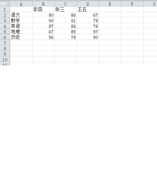Excel如何从表格中提取数据？