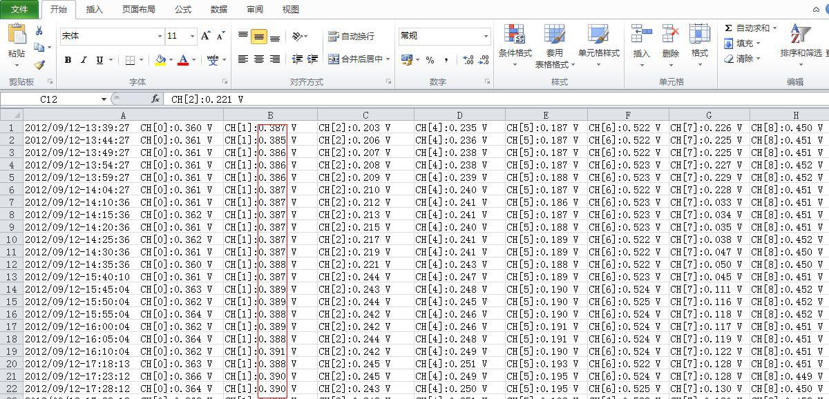 Excel如何从表格中提取数据? 第2张 Excel如何从表格中提取数据? 第2张
