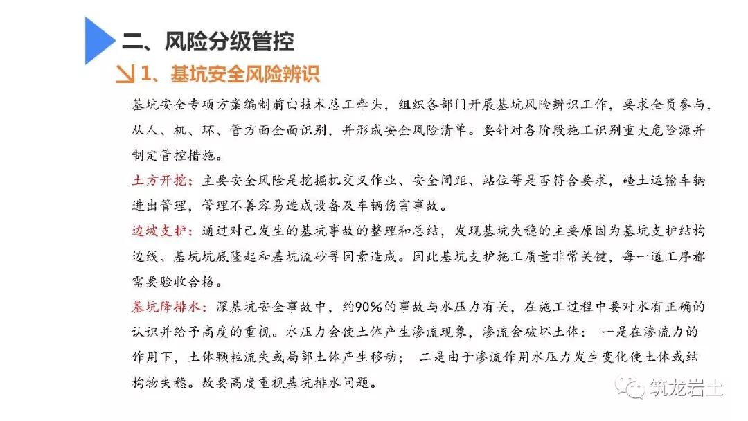 安全管理日志如何高效记录与分析风险隐患? 第1张 安全管理日志如何高效记录与分析风险隐患? 第1张