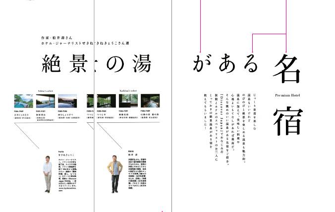 为什么现代排版普遍采用三栏布局?背后的设计原理揭秘 第1张 为什么现代排版普遍采用三栏布局?背后的设计原理揭秘 第1张