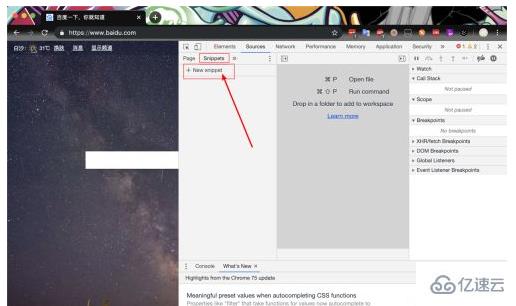 浏览器中怎么启用javascript 第2张 浏览器中怎么启用javascript 第2张