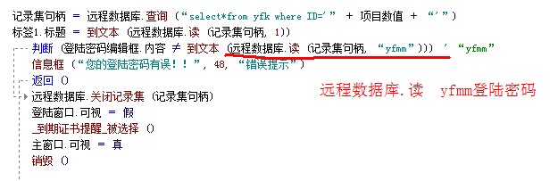 易语言如何连接数据库?详细步骤 第3张 易语言如何连接数据库?详细步骤 第3张