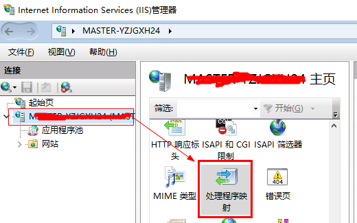 apache与iis同时占用80端口怎么办? 第2张 apache与iis同时占用80端口怎么办? 第2张