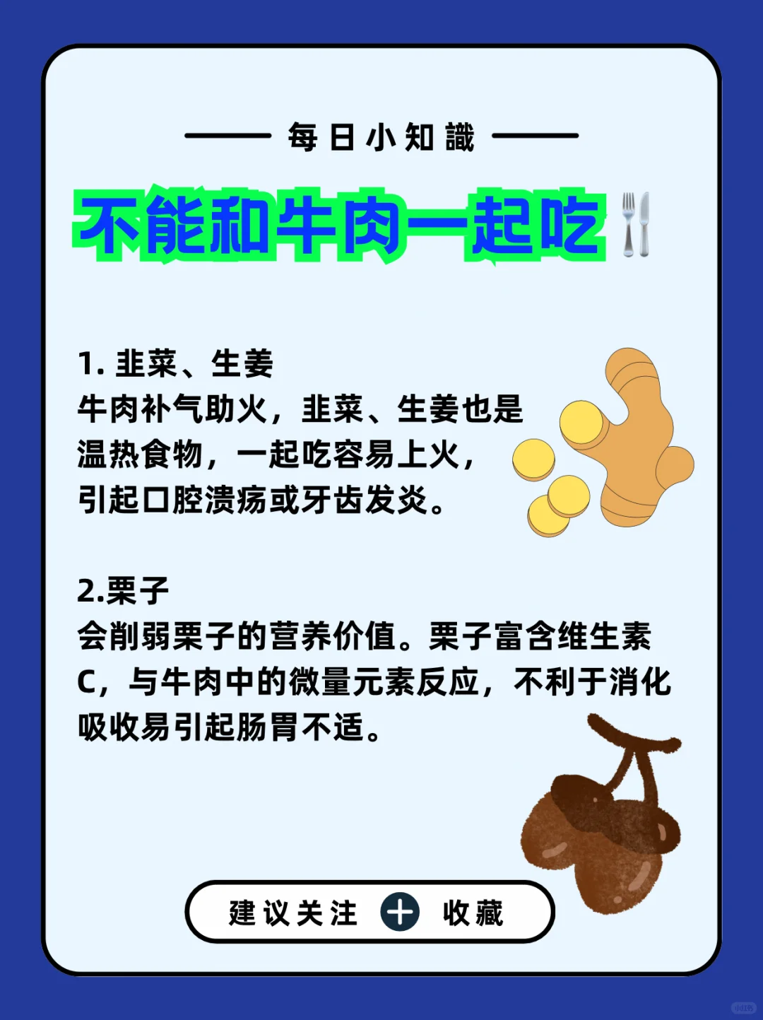 cdn食品属性未知,能否与牛肉汤同食?安全食用需谨慎探讨 第1张 cdn食品属性未知,能否与牛肉汤同食?安全食用需谨慎探讨 第1张