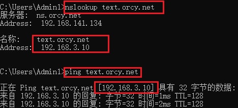 bind配置域名解析失败怎么办,bind配置域名 第2张 bind配置域名解析失败怎么办,bind配置域名 第2张