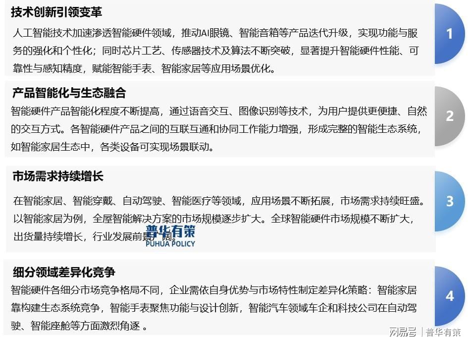 公有云技术发展趋势，未来哪些变革将颠覆行业格局？ 第1张