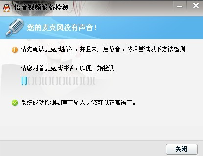yy房主为何无法开启麦克风?技术故障还是权限问题?揭秘背后原因! 第2张 yy房主为何无法开启麦克风?技术故障还是权限问题?揭秘背后原因! 第2张