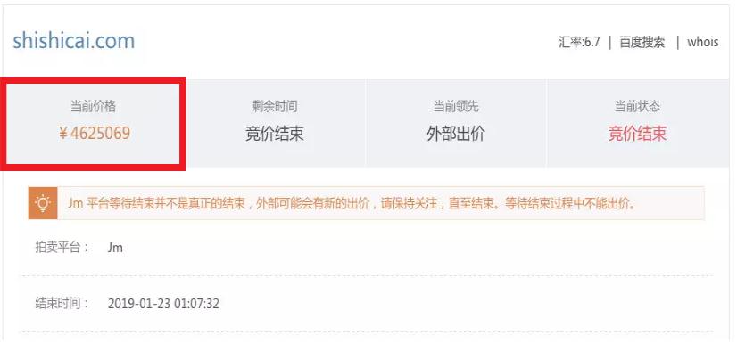 国际域名赎回期怎么恢复,域名赎回期多久 第3张 国际域名赎回期怎么恢复,域名赎回期多久 第3张