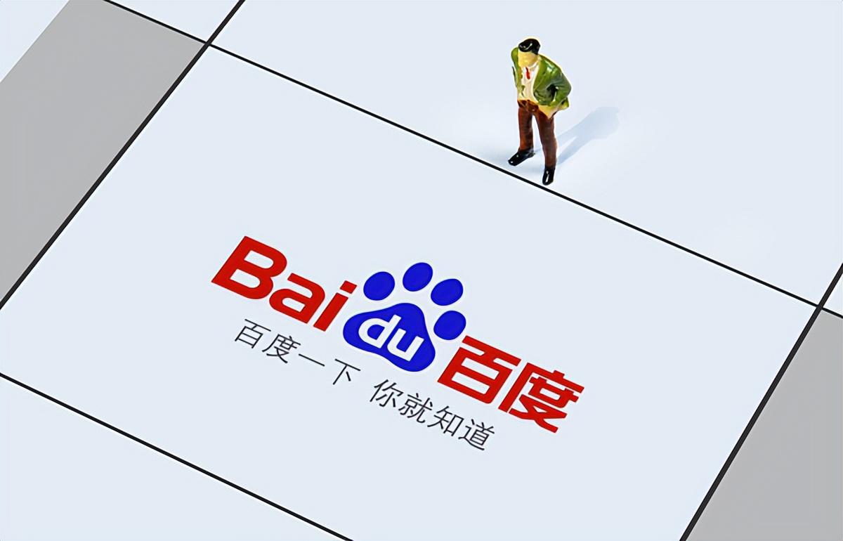 百度搜索为何不支持拍照功能?背后技术或策略之谜揭秘 第1张 百度搜索为何不支持拍照功能?背后技术或策略之谜揭秘 第1张
