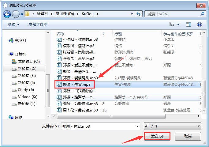 QQ文件为何会无故变动?揭秘文件神秘变脸原因! 第1张 QQ文件为何会无故变动?揭秘文件神秘变脸原因! 第1张